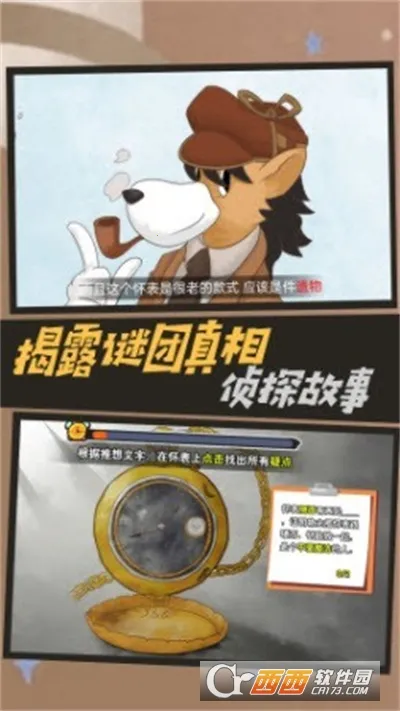 ����̽����Ħ˹��׿���ֻ���v4.8.29 ��׿���ͼ