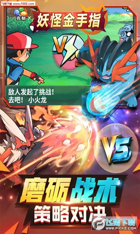 ���ֽ���ָ(������������)v1.0.0 �ֻ����ͼ