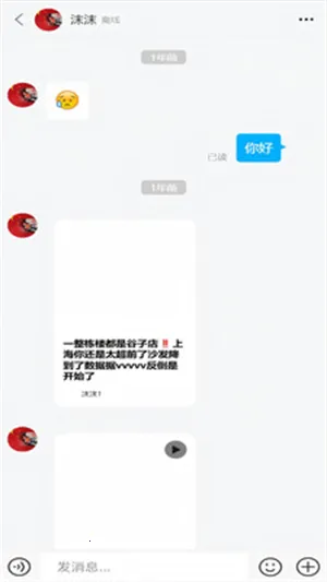 ��Ai(AI���ܴ�������)v1.0.0 ��׿���ͼ