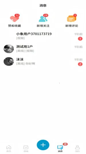 ��Ai(AI���ܴ�������)v1.0.0 ��׿���ͼ