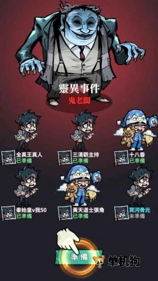 Ӣ������������˵�2026���ذ�װ