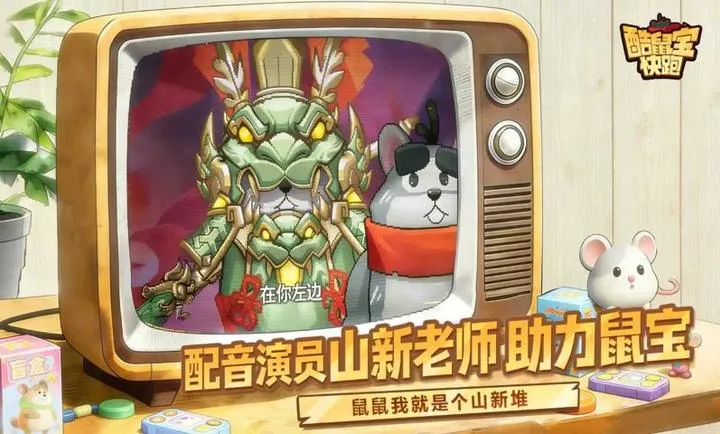 ���󱦿���2026���ذ�װv1.0 �ֻ����ͼ