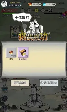 �ϼ����ɴ�(������Ϸ)v1.3.06 �ֻ����ͼ