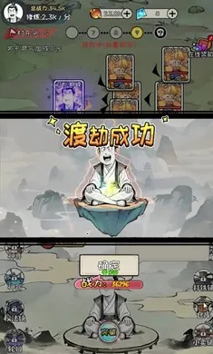 �ϼ����ɴ�(������Ϸ)v1.3.06 �ֻ����ͼ