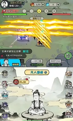 �ϼ����ɴ�(������Ϸ)v1.3.06 �ֻ����ͼ