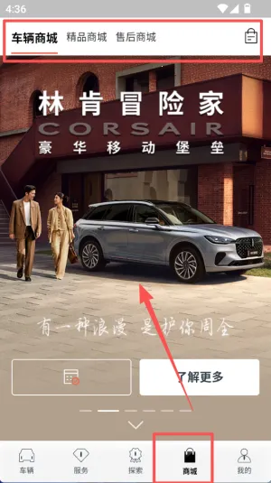 林肯之道(林肯汽车服务) 林肯之道(林肯汽车服务)