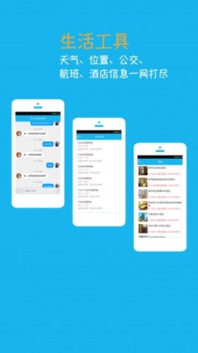 ����С����������(�����������)v4.6.6.2 ��׿���ͼ