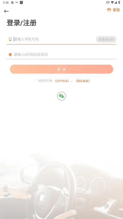 ���мݿ������ֻ���v3.0.22 �ֻ����ͼ