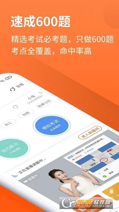 ���мݿ������ֻ���v3.0.22 �ֻ����ͼ