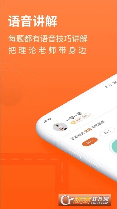 ���мݿ������ֻ���v3.0.22 �ֻ����ͼ