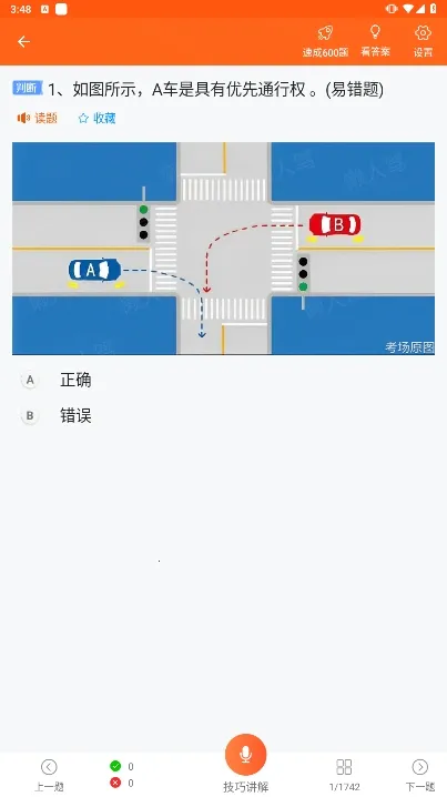 ���мݿ������ֻ���v3.0.22 �ֻ����ͼ