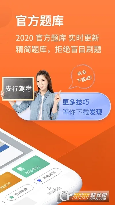 ���мݿ������ֻ���v3.0.22 �ֻ����ͼ