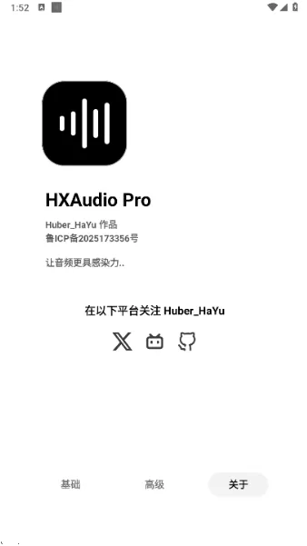 HXAudioPro(�ֻ���Ƶ����)v1.1-play ��Ѱ��ͼ