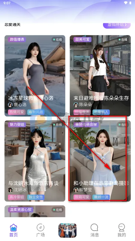 ��¶AI��������