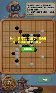 AI������2026�ٷ����°汾v1.0.1 ��׿���ͼ