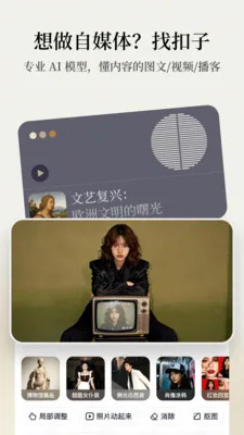 ����AI�칫���ְ�׿���ֻ���v1.9.3 �ֻ����ͼ