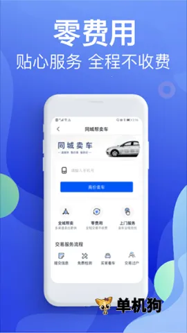 Υ�½ɷѱ���2026���ذ�װv5.4.6 ��Ѱ��ͼ