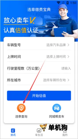 Υ�½ɷѱ���2026���ذ�װ