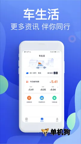 Υ�½ɷѱ���2026���ذ�װv5.4.6 ��Ѱ��ͼ