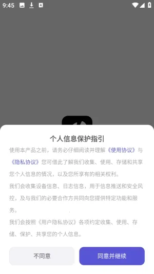 ApkClaw2026官方最新版本 ApkClaw2026官方最新版本