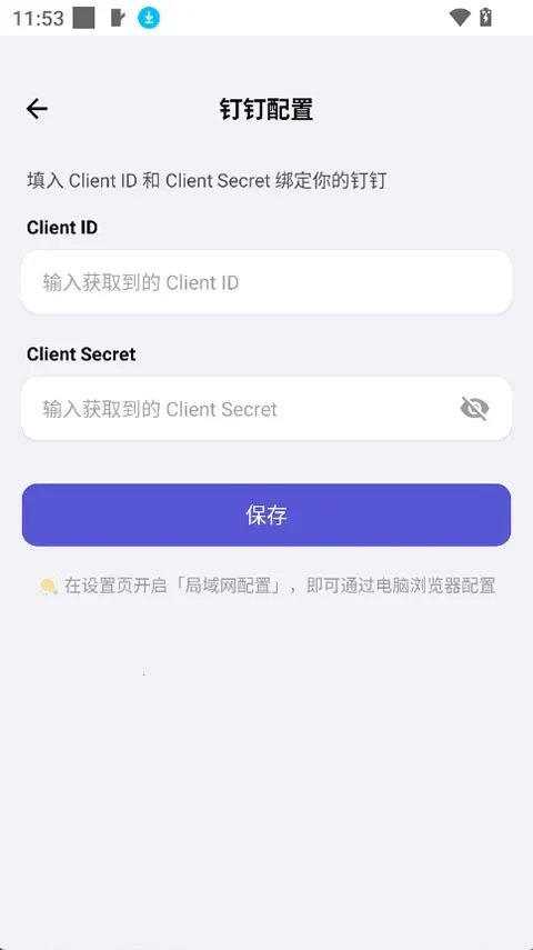 ApkClaw2026�ٷ����°汾v0.0.1 ��Ѱ��ͼ