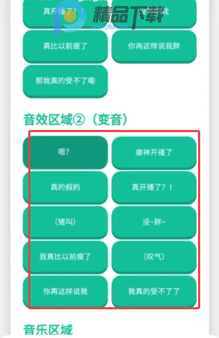 ���񿪲�����Ƶ����(������������)v1.0 �ٷ������ͼ