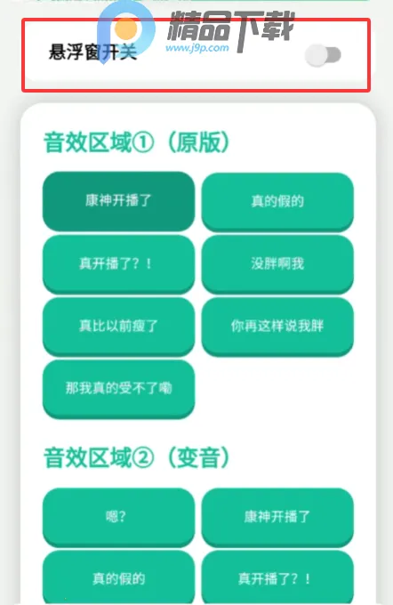 ���񿪲�����Ƶ����(������������)v1.0 �ٷ������ͼ