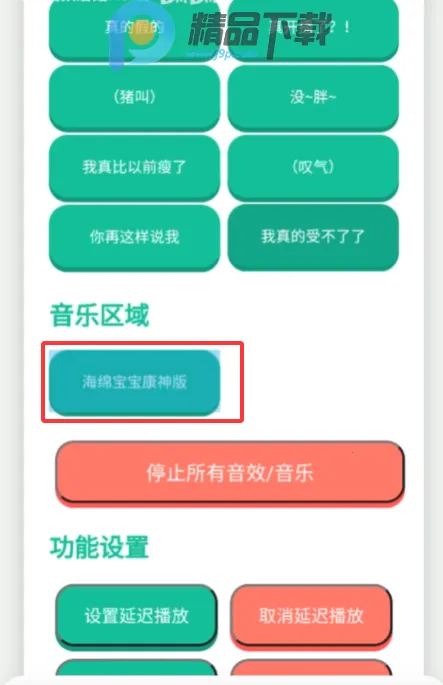 ���񿪲�����Ƶ����(������������)v1.0 �ٷ������ͼ