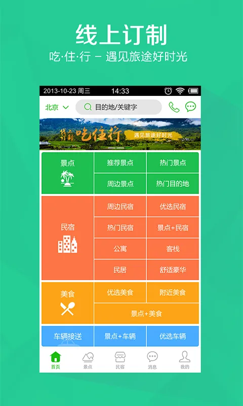 ������2026���°汾v3.48.00 �ֻ����ͼ