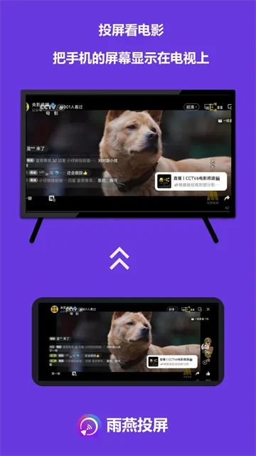 ����Ͷ�����Ӱ�(Ͷ����������ȫ)v6.2.5.13 �ٷ������ͼ