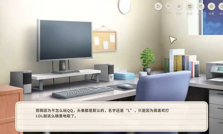 ����ʱ(У԰������Ϸ)v1.0 �ֻ����ͼ