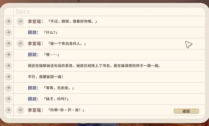 ����ʱ(У԰������Ϸ)v1.0 �ֻ����ͼ