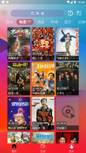 ����Ӱ��2026�ٷ����°汾v3.0.0 �ٷ������ͼ