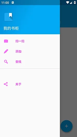 ���(�鼮��������)v1.0 ��Ѱ��ͼ