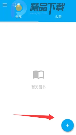 ���(�鼮��������)v1.0 ��Ѱ��ͼ