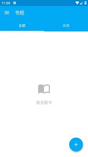 ���(�鼮��������)v1.0 ��Ѱ��ͼ