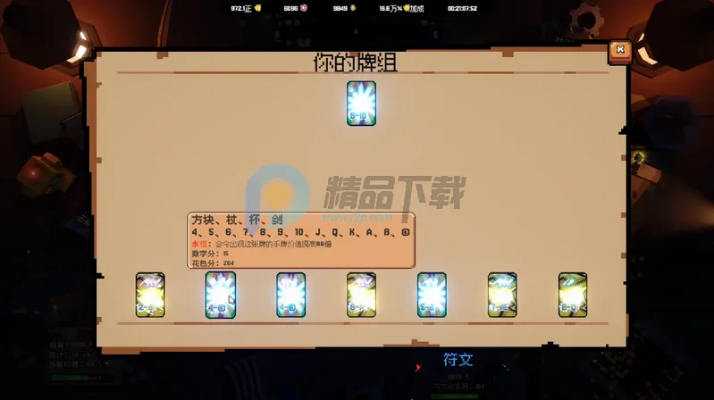 ����ϲ�شմ�Ǯ(���õ���˿���Ϸ)