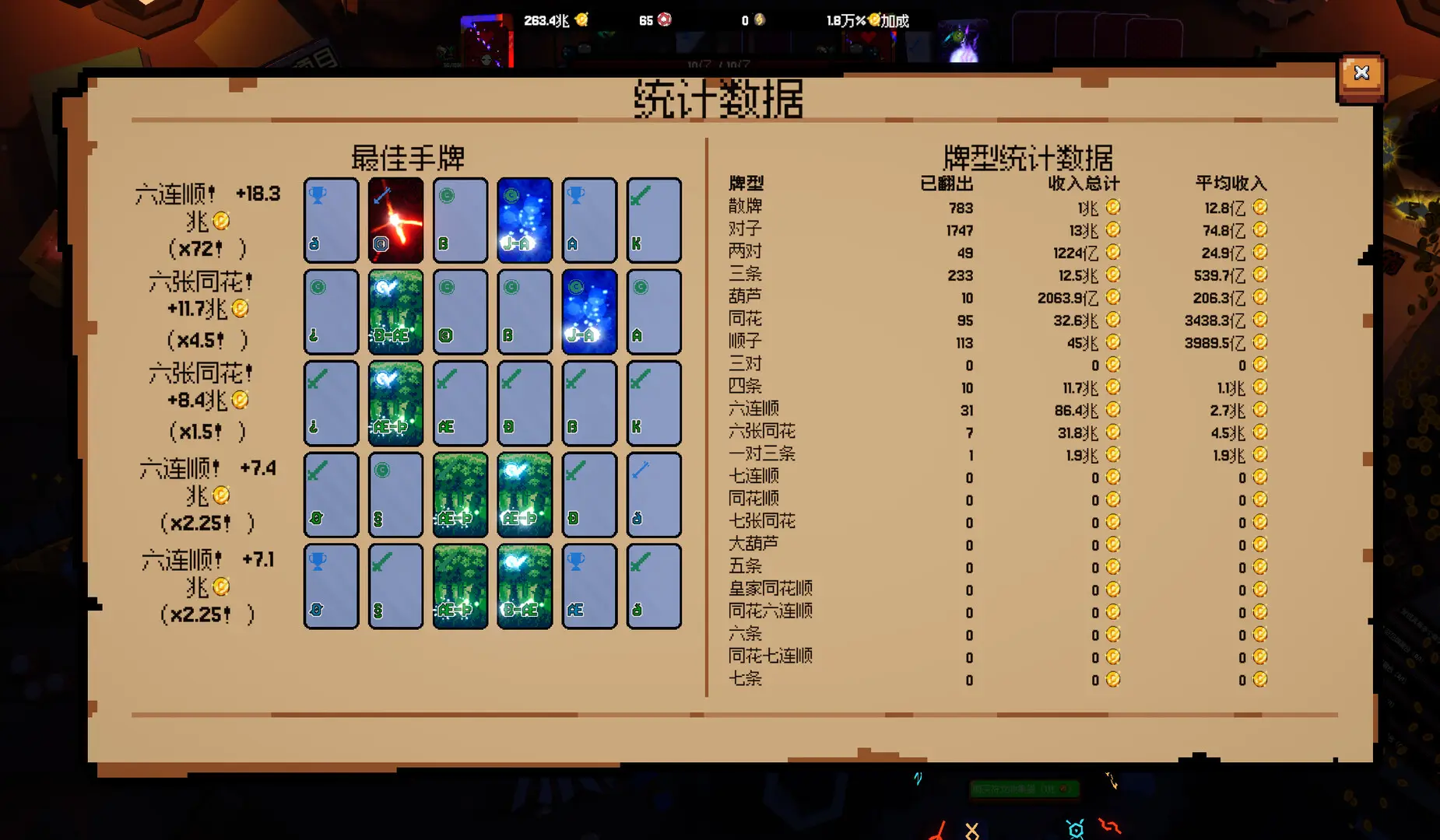 ����ϲ�شմ�Ǯ(���õ���˿���Ϸ)v1.0.9 �ֻ����ͼ