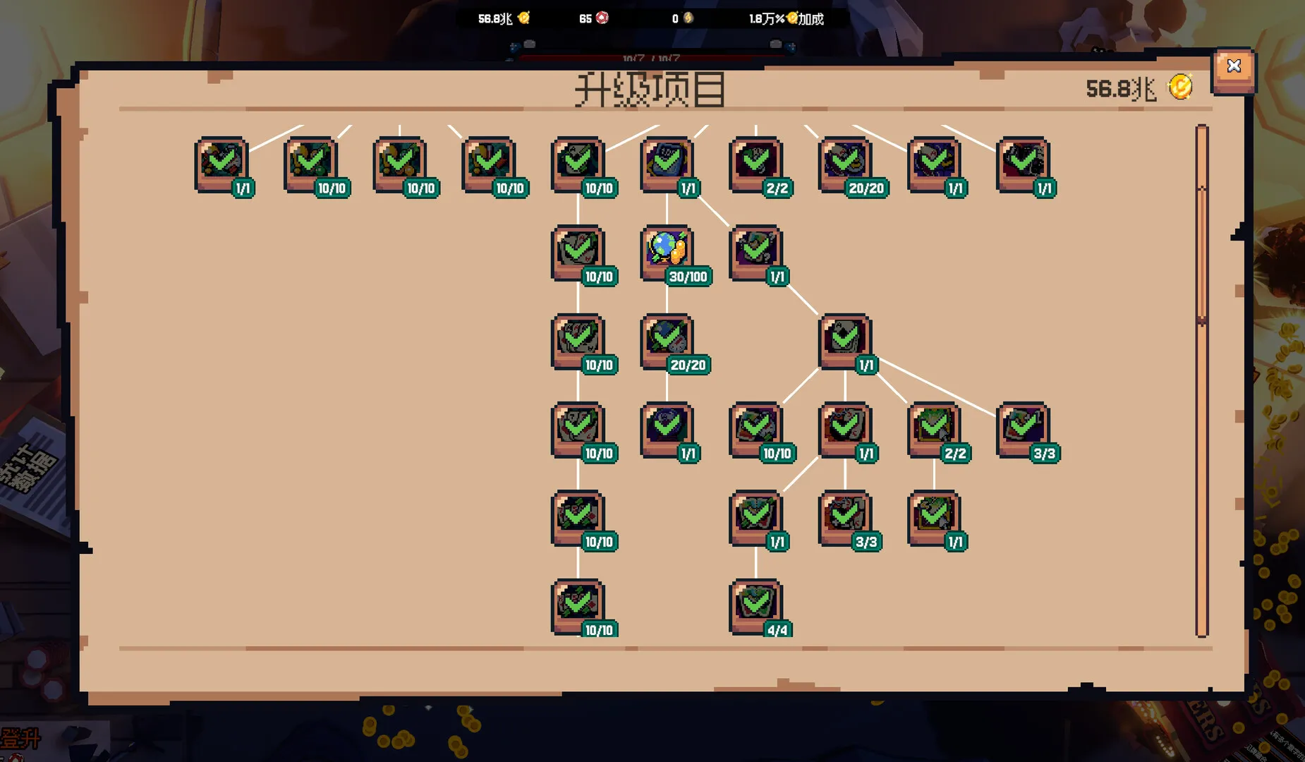 ����ϲ�شմ�Ǯ(���õ���˿���Ϸ)v1.0.9 �ֻ����ͼ