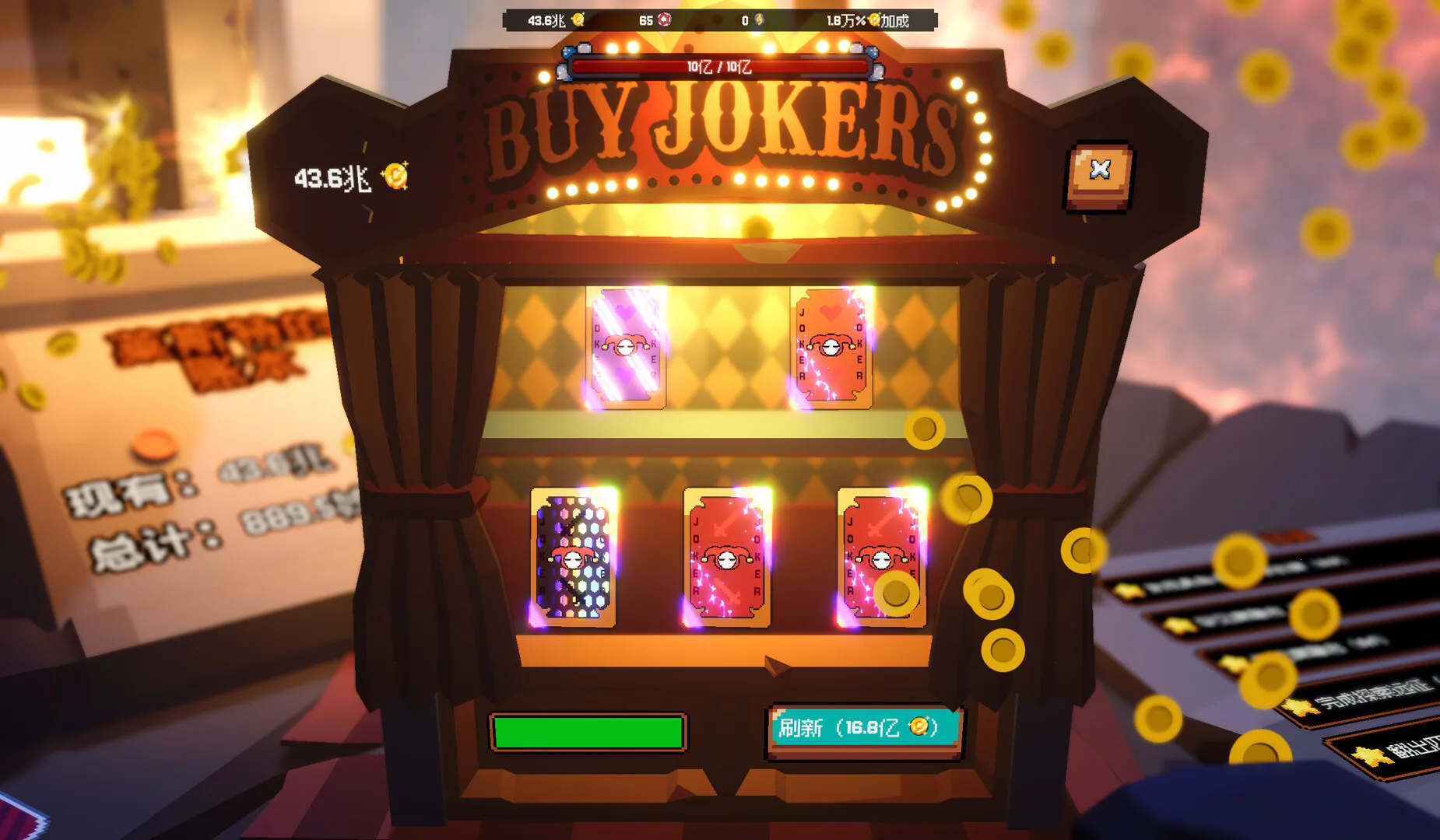 ����ϲ�شմ�Ǯ(���õ���˿���Ϸ)v1.0.9 �ֻ����ͼ