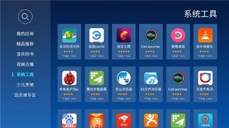 �����г����ص���2026�ٷ�����v1.0.3 �ٷ������ͼ