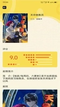 ��������С��(�����Ķ�����ƽ̨)v1.1 ��׿���ͼ