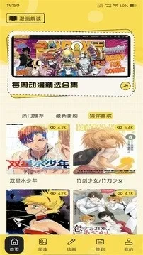 ��������С��(�����Ķ�����ƽ̨)v1.1 ��׿���ͼ