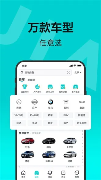 �ٶ��м�2026���ذ�װv2.38.0 ��Ѱ��ͼ