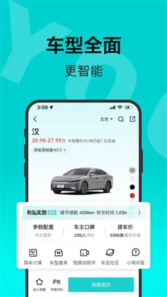 �ٶ��м�2026���ذ�װv2.38.0 ��Ѱ��ͼ