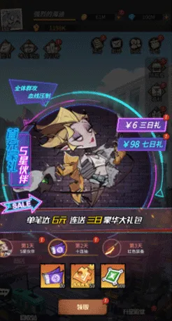 ����ð�ո��ְ�׿���ֻ���