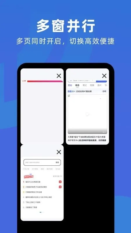 �����޺�����������ֻ���v1.0.2 ��׿���ͼ