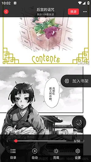 ��Ϫ��С˵��׿���ֻ���