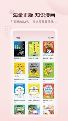 Ԫ������2026�ٷ�����v1.1.2 ��Ѱ��ͼ