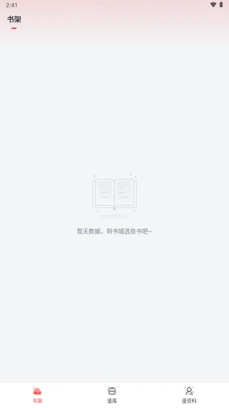 Ԫ������2026�ٷ�����v1.1.2 ��Ѱ��ͼ